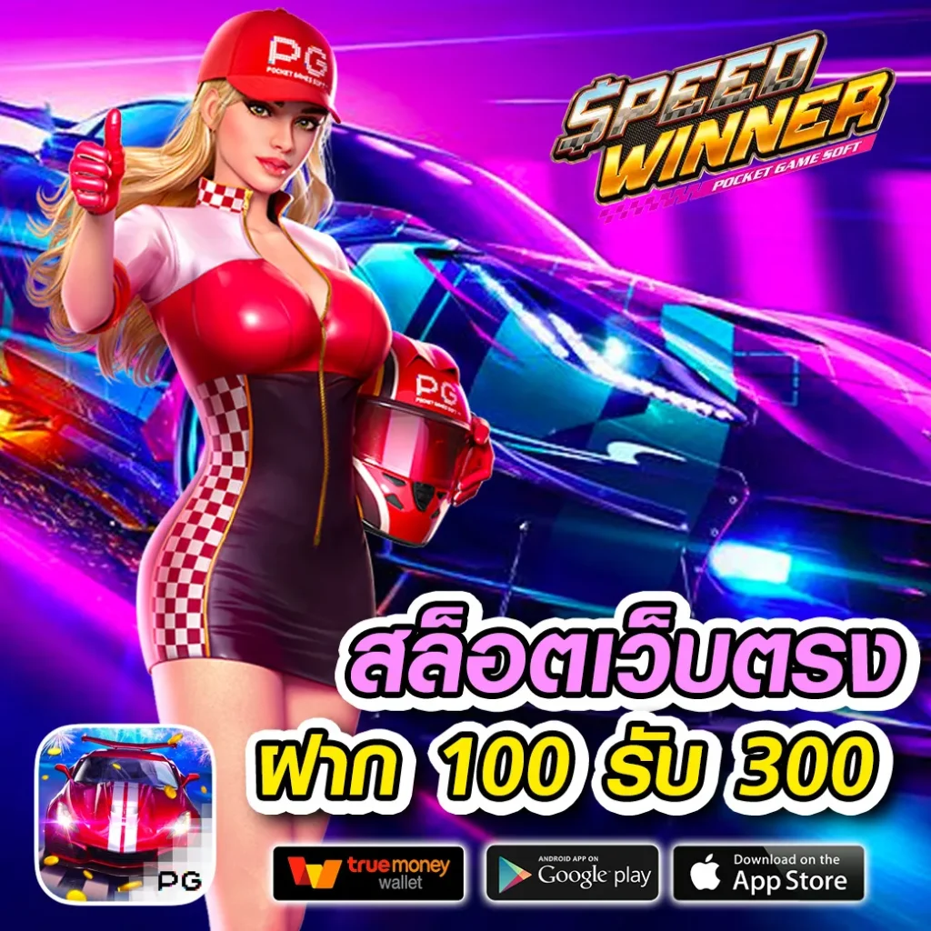 เล่นฟรี lion-88